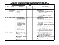 Civics condensed lesson.pdf